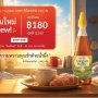 PROMOTION GOLDEN BEE 