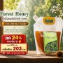 PROMOTION GOLDEN BEE 