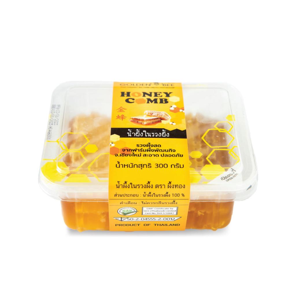 รวงผึ้งสด 300 กรัม