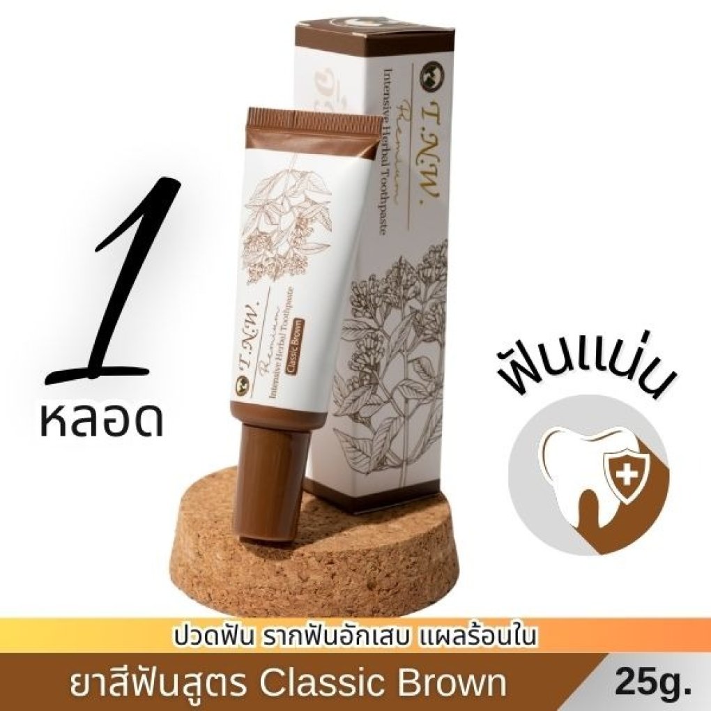 ☘️ยาสีฟันT.N.W. ขนาด 25 กรัม 