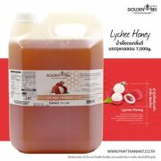 น้ำผึ้งดอกลิ้นจี่ 7,000 กรัม บรรจุแกลลอน - Lychee Honey