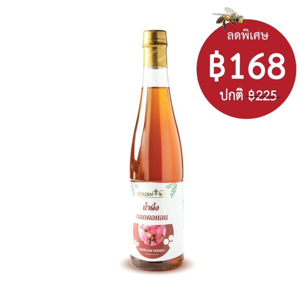 น้ำผึ้งจากดอกคอแลน 1,000 กรัม