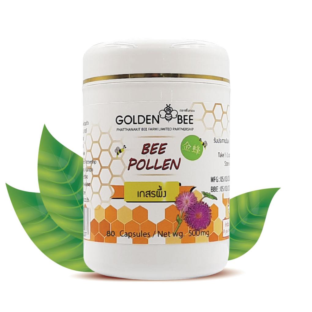 เกสรผึ้ง 80 แคปซูล 
