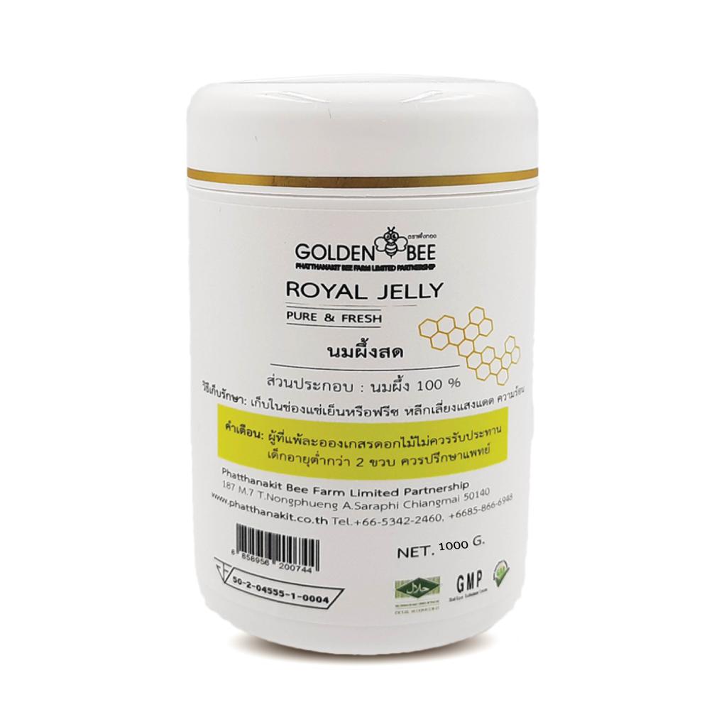 นมผึ้งสด 1000 กรัม Gold Fresh Royal Jelly