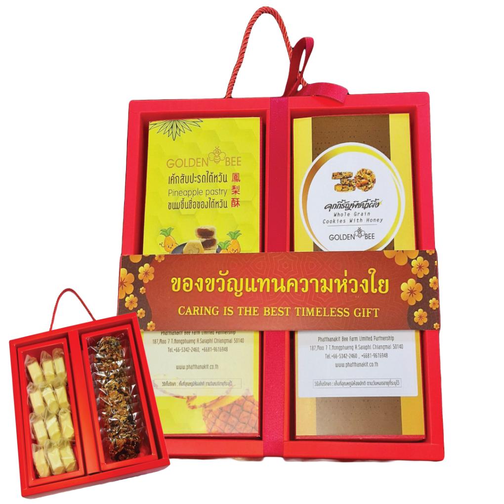 ขนมตรุษจีน คุกกี้ธัญพืช+พายสับปะรด 