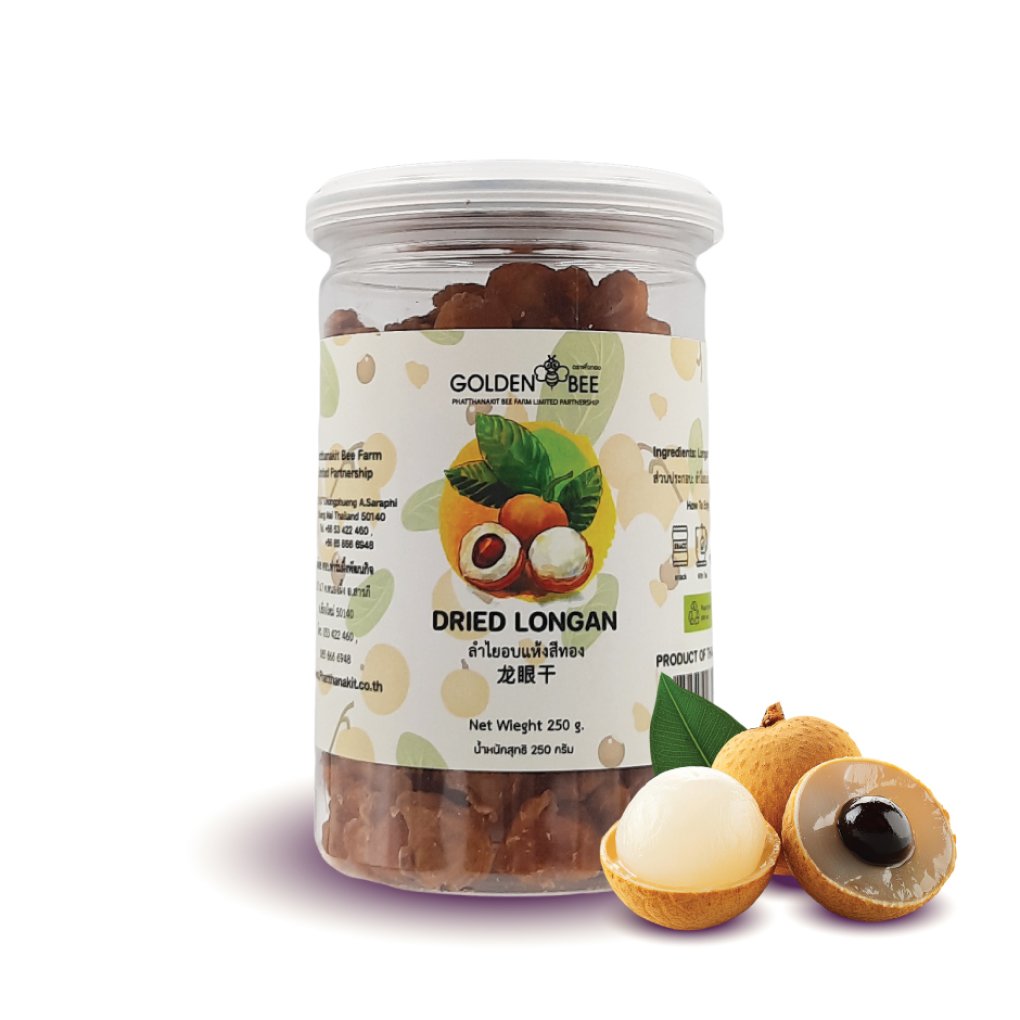 ลำไยอบแห้งสีทอง 250 กรัม