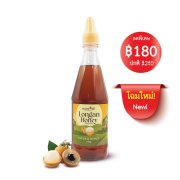 น้ำผึ้งดอกลำไย 1,000 กรัม 🍯ขวดสะดวกใช้ - Longan Honey 1,000g.